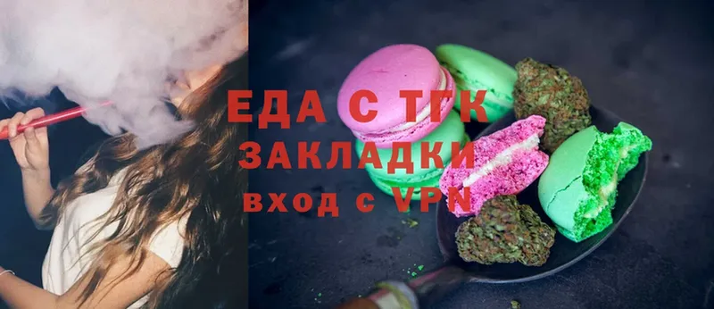 как найти закладки  Балахна  блэк спрут зеркало  Canna-Cookies марихуана 