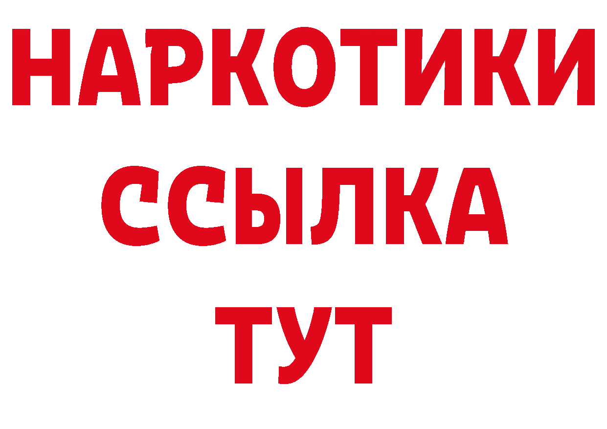 Героин афганец как войти даркнет hydra Балахна