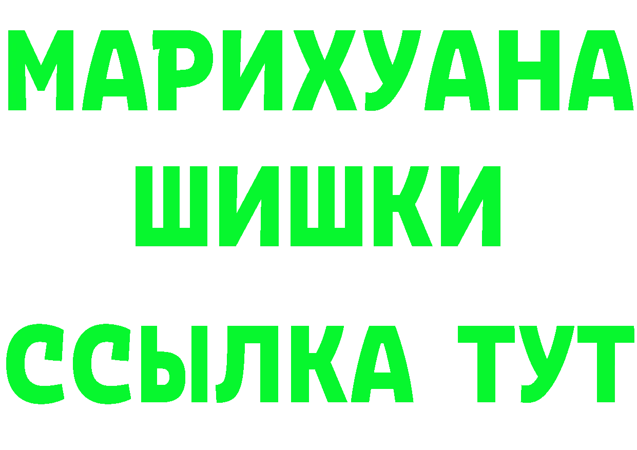 Cannafood марихуана сайт нарко площадка OMG Балахна