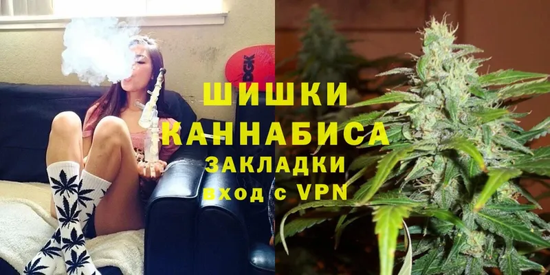 Канабис THC 21%  Балахна 